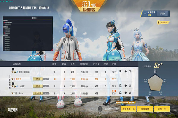 CF原色透视软件效果